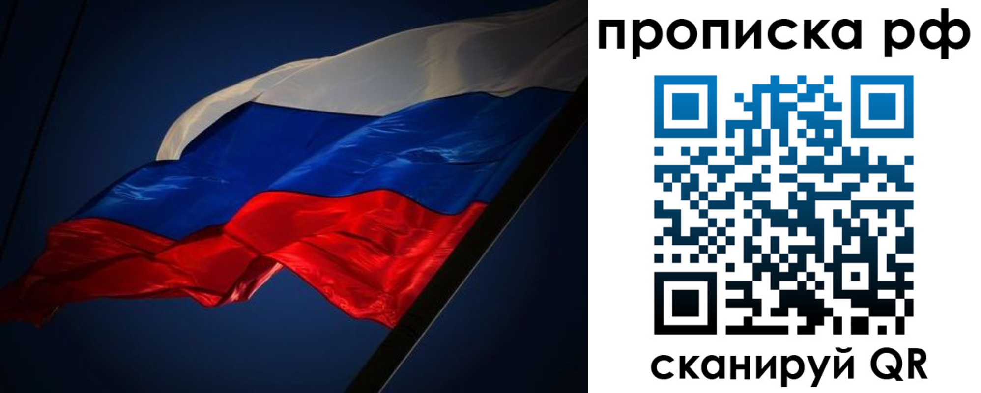 временная регистрация надежно в Темрюке