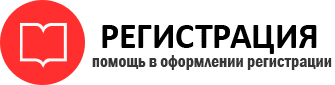 прописка в Темрюке id897618